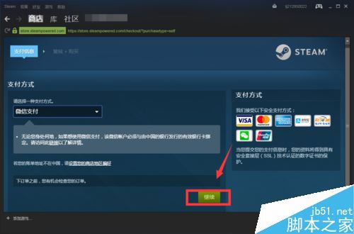 绝地求生怎么下载？steam绝地求生下载安装教程