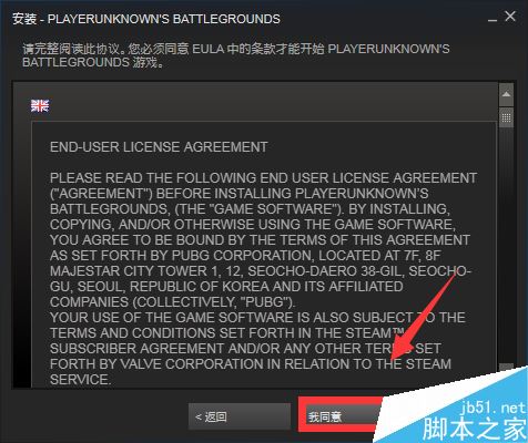 绝地求生怎么下载？steam绝地求生下载安装教程