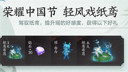 王者荣耀杏花获取攻略