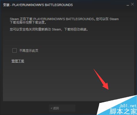 绝地求生怎么下载？steam绝地求生下载安装教程