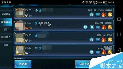 王者荣耀花瓣符号怎么打？王者荣耀可用特殊符号一览
