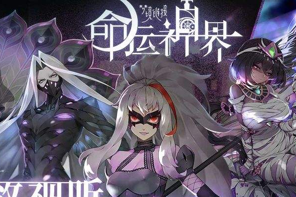 命运神界梦境链接自选ssr箱子选择推荐