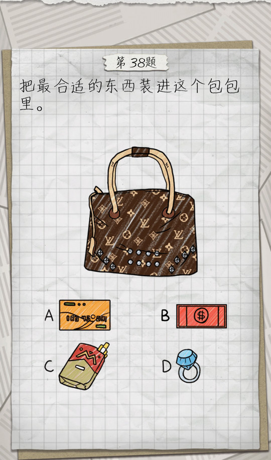 最囧游戏4第38关攻略