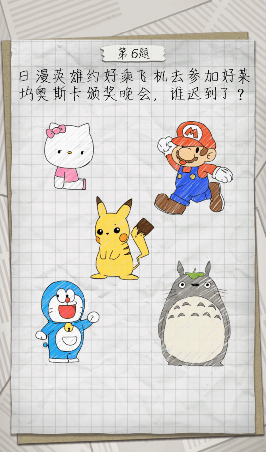 最囧游戏4第6关攻略