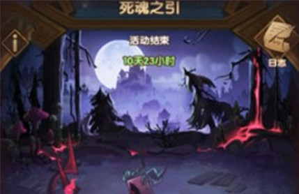 剑与远征死魂之引boss阵容搭配推荐