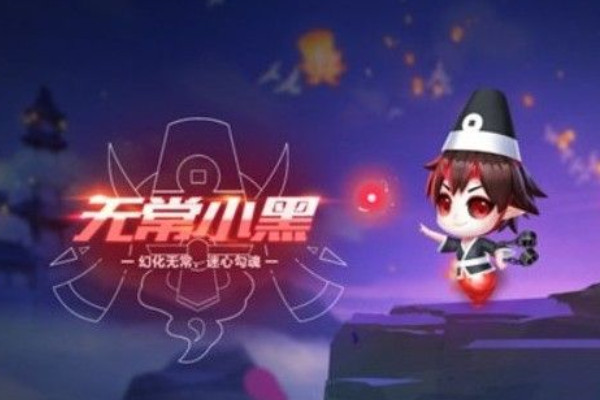 QQ飞车手游宠物秘境无常小黑价格介绍