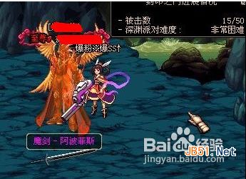 dnf魔剑阿波菲斯怎么爆