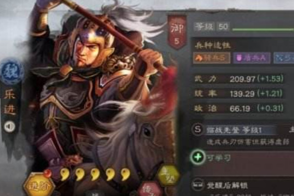三国志战略版乐进强度解析