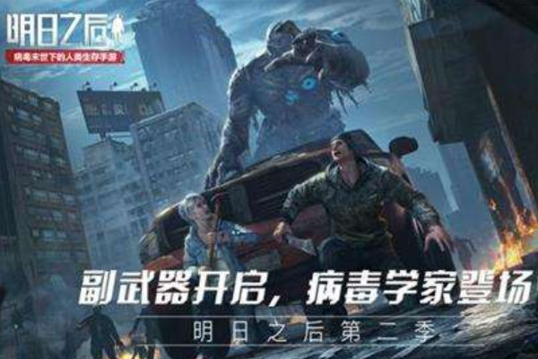 明日之后似曾相识增益效果介绍