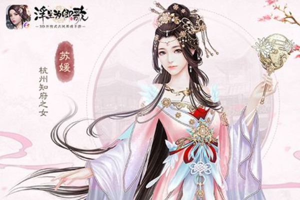 浮生为卿歌生孩子方法介绍