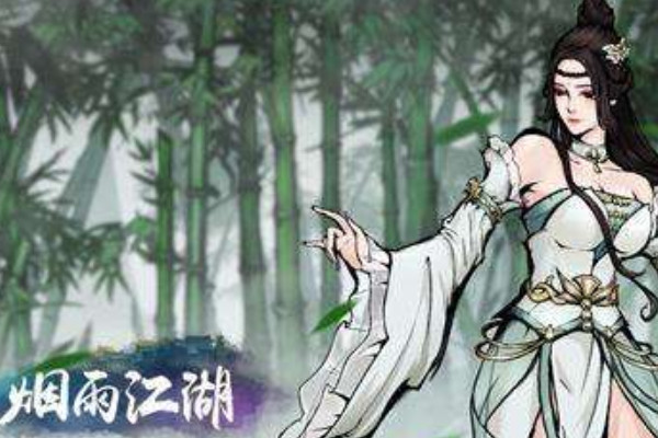 烟雨江湖苍狼贡献试炼需要门派任务介绍