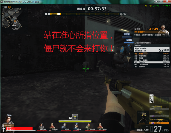 csol2围剿通关详细攻略解析 新手必看