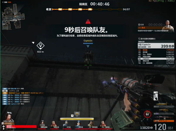 csol2围剿通关详细攻略解析 新手必看