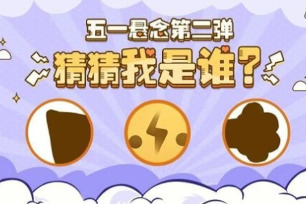 QQ飞车飞虎王宠物外观预览