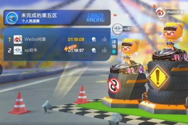 跑跑卡丁车手游洗号解析