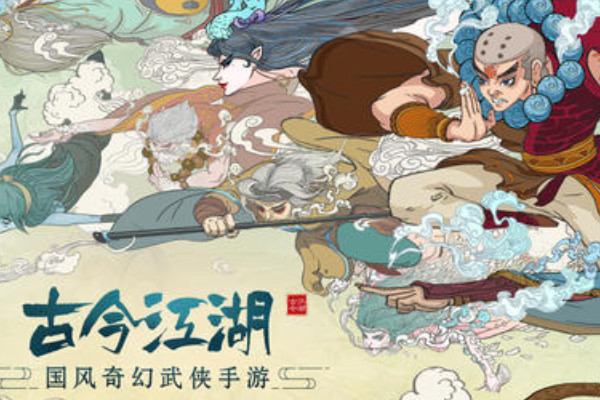 古今江湖华山前置关打法技巧