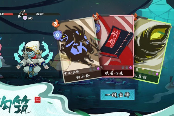 古今江湖竹林隐藏武学获取方法