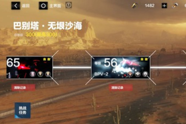 战双帕弥什无垠沙海300层过关技巧