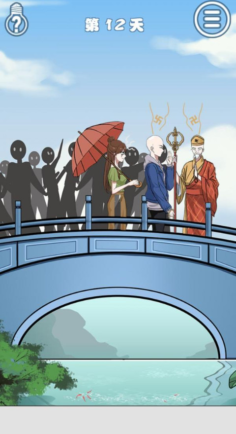 拆散情侣大作战7第12关攻略