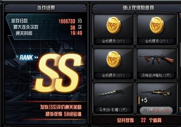 www.2113.net