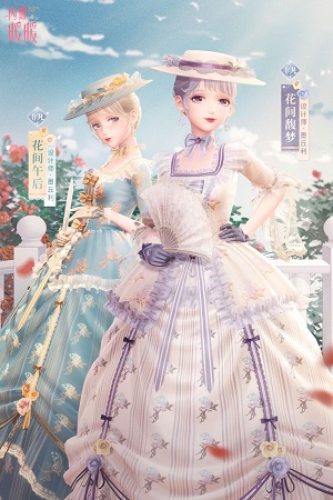 闪耀暖暖繁花旧梦活动玩法介绍