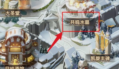 剑与远征共鸣水晶怎么换英雄