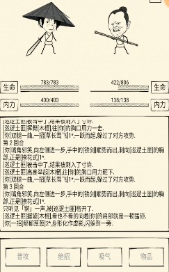 暴走英雄坛土匪的内裤有什么用