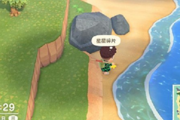 动物之森星星碎片用途介绍