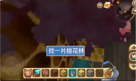 迷你世界蜂蜜怎么获得