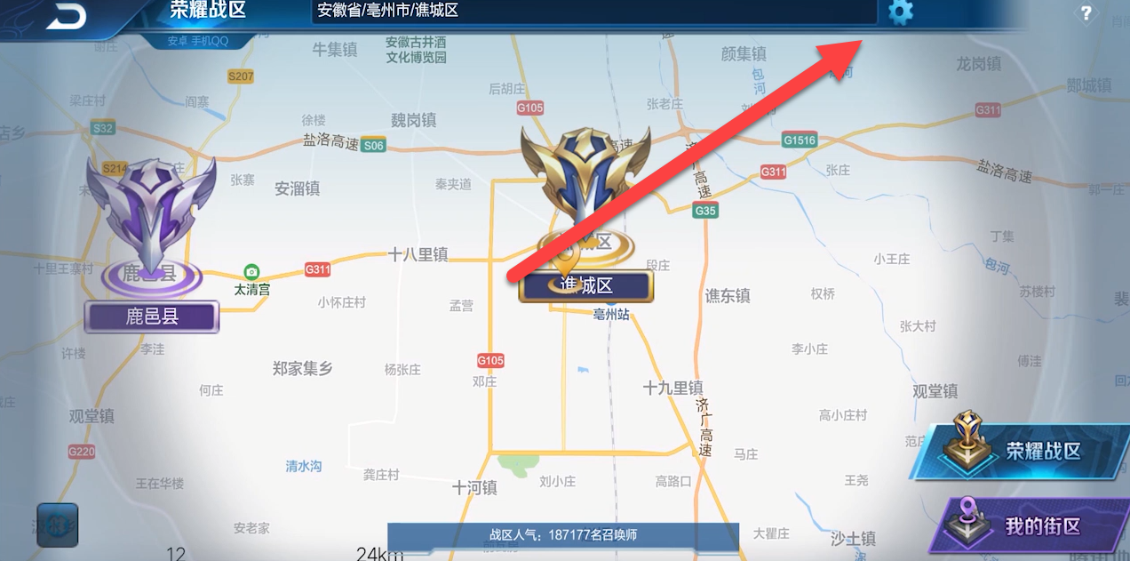 王者位置信息如何设置