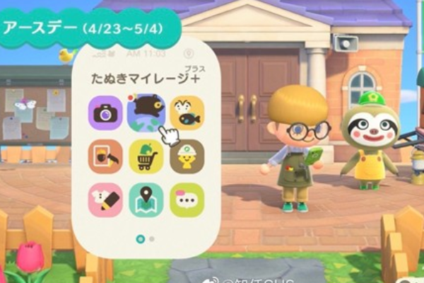 动物之森然然出现时间介绍