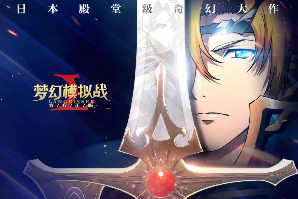 梦幻模拟战心底的打法攻略