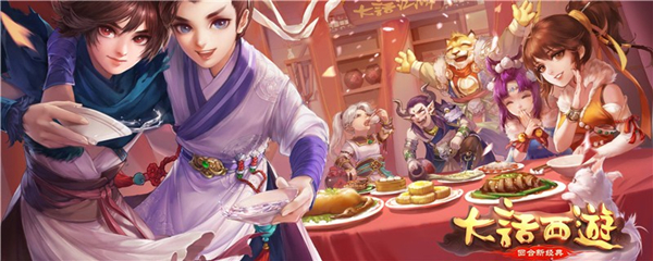 大话西游坐骑怎么获得