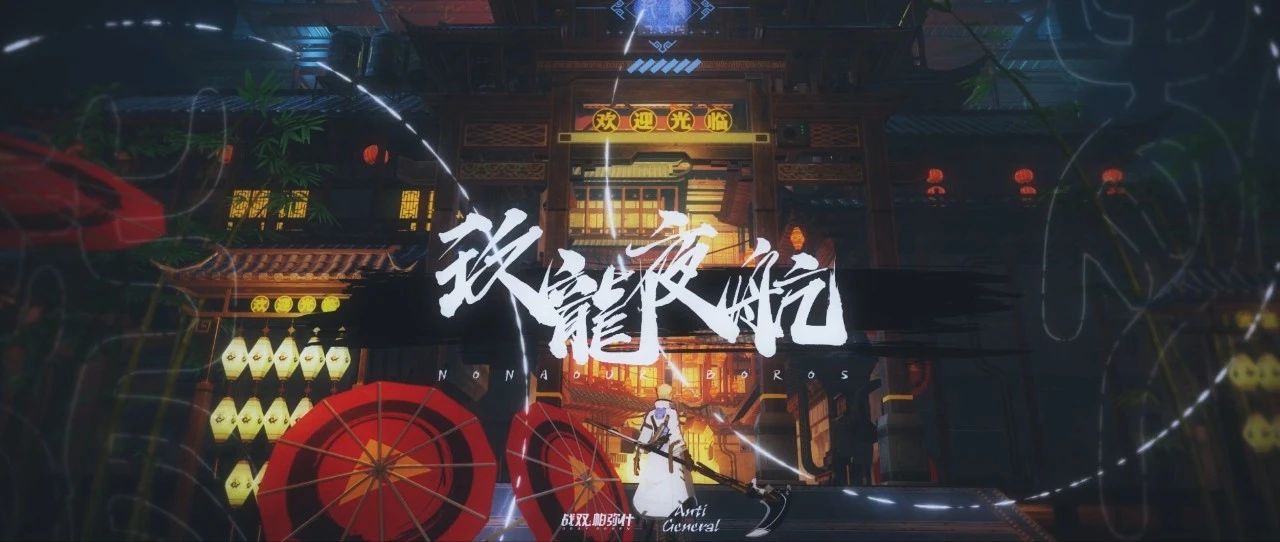 战双帕弥什首期回归活动开启时间