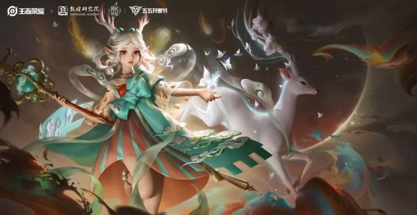 王者荣耀瑶台词一览