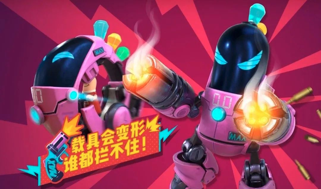 香肠派对机甲模式什么时候上线
