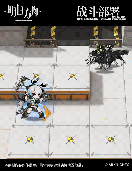 明日方舟温蒂简历信息