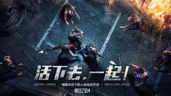 明日之后庆典游玩券获得方法介绍