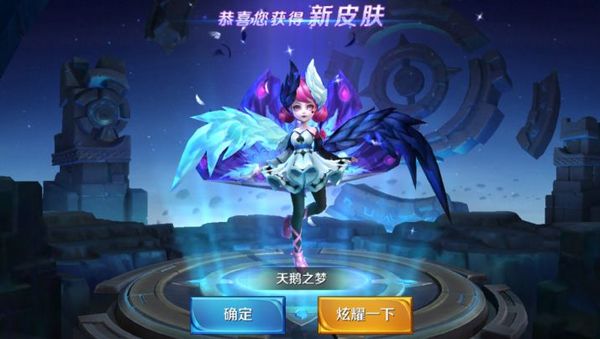 王者荣耀小乔天鹅之梦获得方法介绍