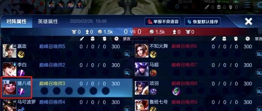 王者荣耀怎么认证主播标志