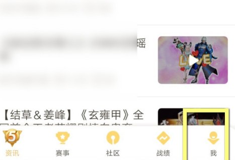 王者荣耀怎么认证主播标志