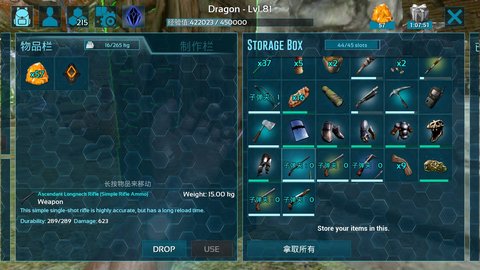 方舟传说霰弹枪怎么得