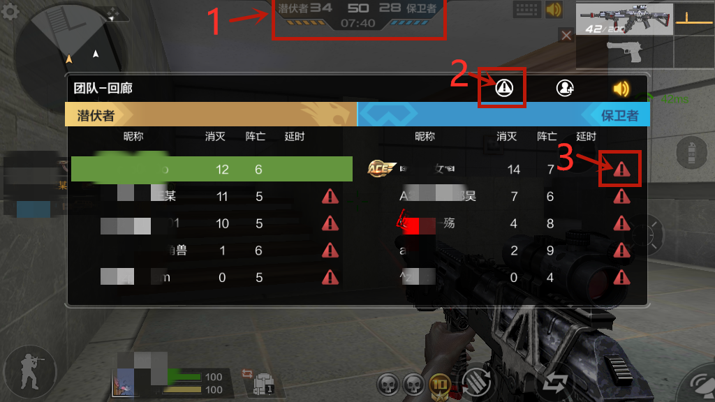 CF手游新版举报流程-局内举报