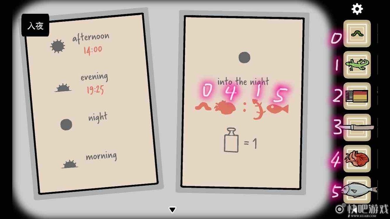 Samsara Room第5章过关技巧