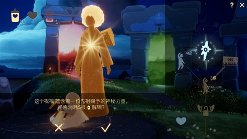 光遇体型重塑魔法怎么获得
