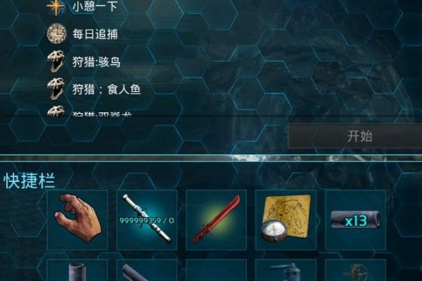 方舟手游连狙图纸获得方法分享