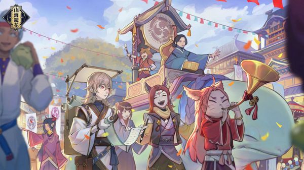 山海镜花悬赏神秘任务完成攻略