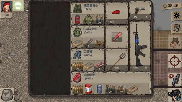 迷你dayz帐篷作用介绍