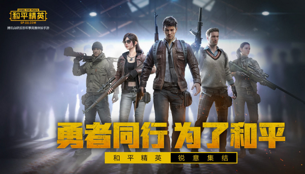 和平精英训练营烟雾弹位置介绍