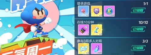 跑跑卡丁车鸿运传说纪念章获得方法分享